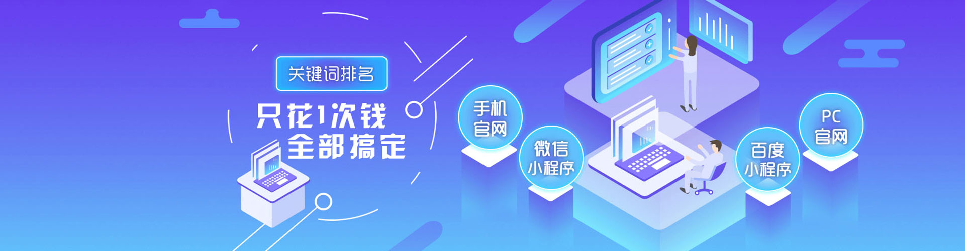 基隆竞价推广开户